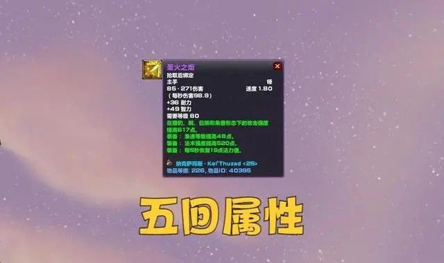 魔兽世界wlk怀旧服纳克萨玛斯副本掉落大全 NAXX小怪掉落一览