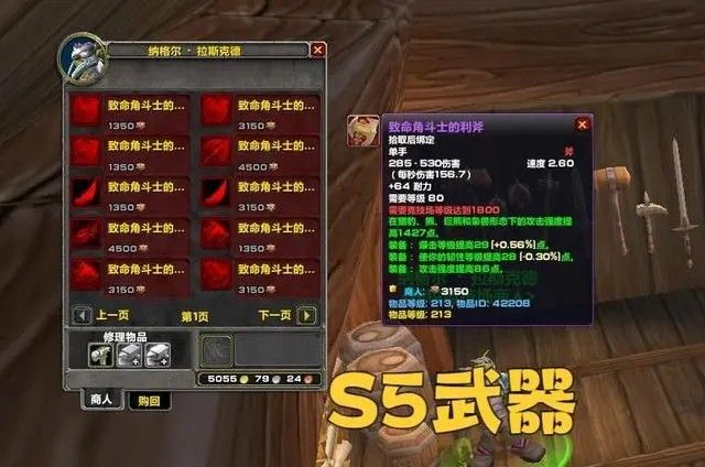 魔兽世界wlk怀旧服纳克萨玛斯副本掉落大全 NAXX小怪掉落一览