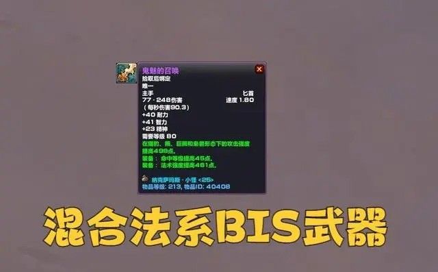 魔兽世界wlk怀旧服纳克萨玛斯副本掉落大全 NAXX小怪掉落一览