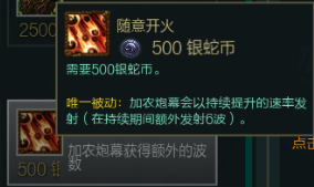 LOL船长重做上单天赋符文出装 新版技能伤害更加爆炸