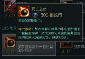 LOL船长重做上单天赋符文出装 新版技能伤害更加爆炸