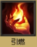 LOL船长重做上单天赋符文出装 新版技能伤害更加爆炸