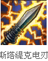 LOL船长重做上单天赋符文出装 新版技能伤害更加爆炸