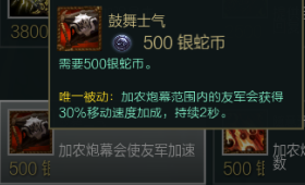 LOL船长重做上单天赋符文出装 新版技能伤害更加爆炸
