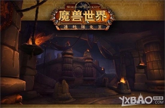 魔兽世界6.0橙戒任务大全_魔兽世界6.0橙戒任务全指南分享