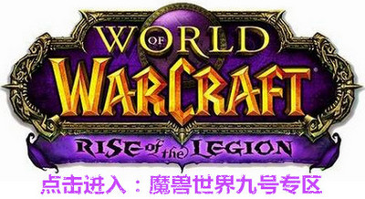 wow100级稀有追随者大法师瓦格斯的影像全攻略分享