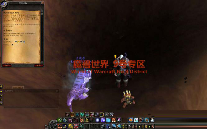 wow100级稀有追随者大法师瓦格斯的影像全攻略分享