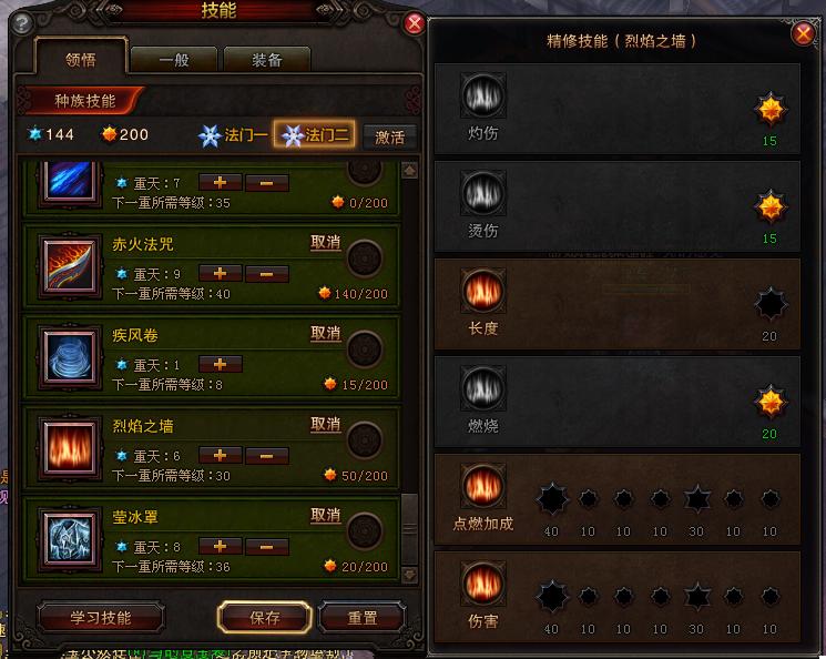 斗战神冰罗刹暴力加点及装备选择图文攻略