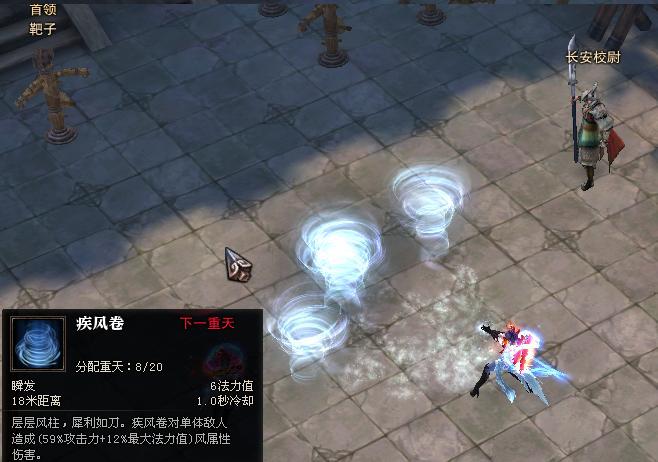 斗战神冰罗刹暴力加点及装备选择图文攻略