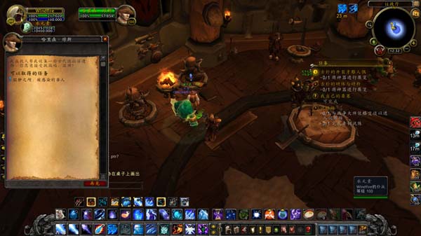 魔兽世界寂静之颅任务完成攻略 wow哈里森琼斯解锁攻略