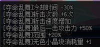 DNF魔枪士征战者装备加点详细介绍 征战者异界套装选择攻略