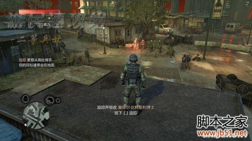 虐杀原形2 任务三-猎户座行动 图文流程攻略