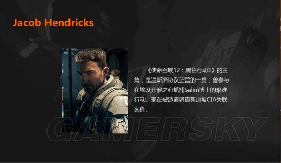 使命召唤12战役模式玩法详细介绍