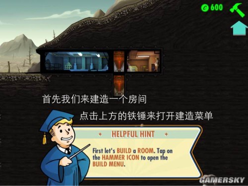 辐射避难所全流程汉化图文攻略
