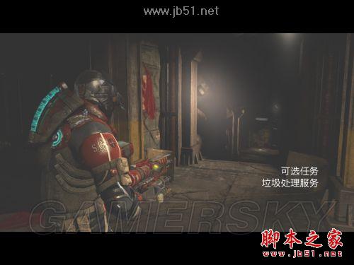 《死亡空间3》支线任务图文游戏攻略