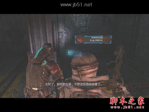 《死亡空间3》支线任务图文游戏攻略