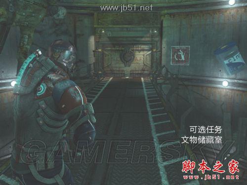 《死亡空间3》支线任务图文游戏攻略