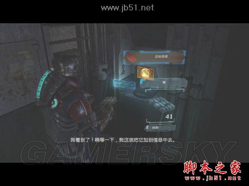 《死亡空间3》支线任务图文游戏攻略