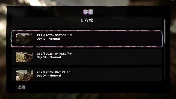 森林之子如何收服女野人 快速收服女野人教程