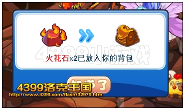 洛克王国火花石怎么得,什么用_火花石获得方法(推荐)