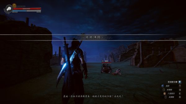 紫塞秋风成就有哪些 全成就完成方法