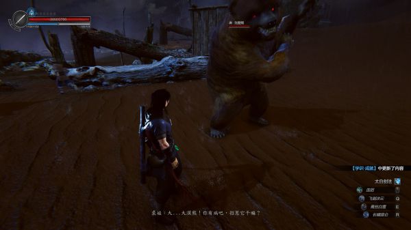 紫塞秋风成就有哪些 全成就完成方法