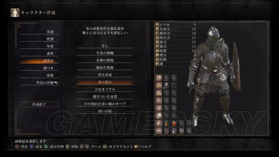 黑暗之魂3全流程及BOSS打法图文攻略