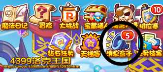 洛克王国充值VIP没有得到梦魇蛋怎么办_解决方法推荐