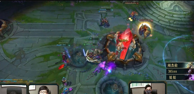 LOL周杰伦8月4日直播视频 人气天王carry全场
