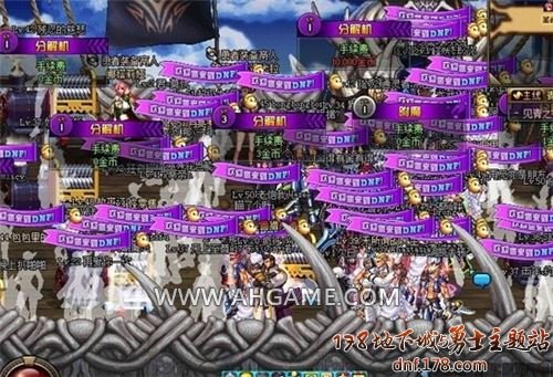 DNF7周年第二次站街活动6月28日豪礼大派送7周年好礼兑换劵