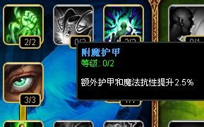 lol S4盲僧李青打野天赋加点图文攻略