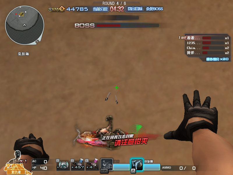 CF诸神竞技场怎么卡bug CF诸神竞技场卡BUG详解