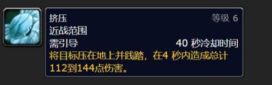 魔兽世界wlk怀旧服猎人哪些宠物好用 猎人必备宝宝推荐