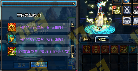 DNF国庆节礼包所有赠品详细介绍