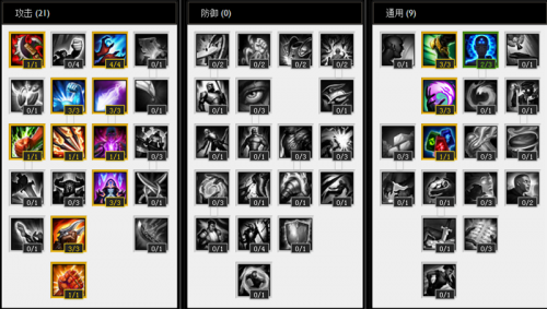 lol s4新天赋加点大全图文攻略