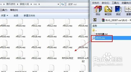 cf体验服改文件使用教程