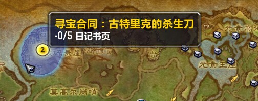 魔兽世界6.1哈里森&#9642;琼斯追随者任务全攻略 wow6.1哈里森琼斯获取指南