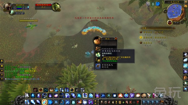 魔兽世界6.1哈里森&#9642;琼斯追随者任务全攻略 wow6.1哈里森琼斯获取指南