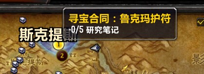 魔兽世界6.1哈里森&#9642;琼斯追随者任务全攻略 wow6.1哈里森琼斯获取指南