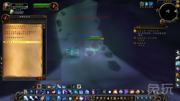 魔兽世界6.1哈里森&#9642;琼斯追随者任务全攻略 wow6.1哈里森琼斯获取指南