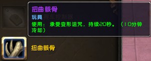 魔兽世界6.0全玩具获取方法攻略_wow玩具怎么获得