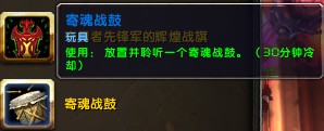 魔兽世界6.0全玩具获取方法攻略_wow玩具怎么获得