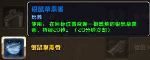 魔兽世界6.0全玩具获取方法攻略_wow玩具怎么获得