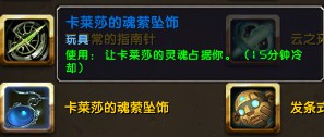 魔兽世界6.0全玩具获取方法攻略_wow玩具怎么获得