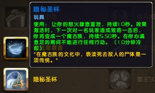 魔兽世界6.0全玩具获取方法攻略_wow玩具怎么获得
