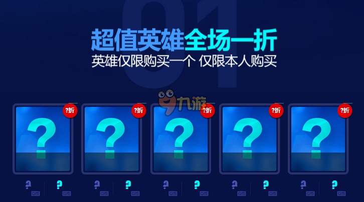 lol8月幸运召唤师活动网址 LOL幸运召唤师8月活动详解