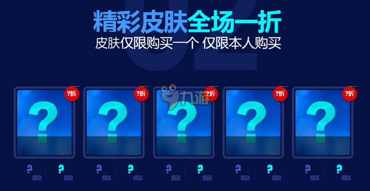lol8月幸运召唤师活动网址 LOL幸运召唤师8月活动详解