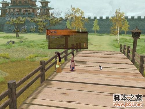 轩辕剑外传：云之遥兰茵篇 详细图文攻略（含支线）