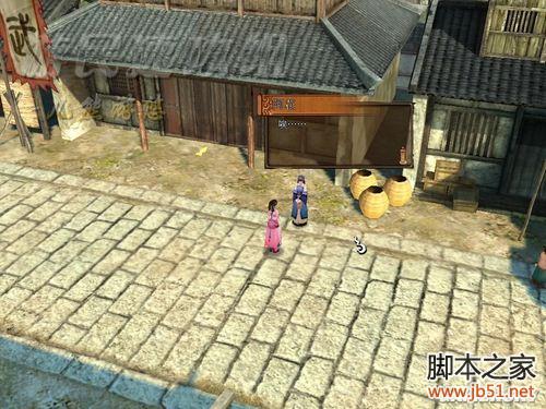 轩辕剑外传：云之遥兰茵篇 详细图文攻略（含支线）