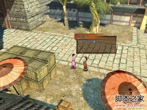 轩辕剑外传：云之遥兰茵篇 详细图文攻略（含支线）